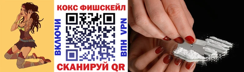 наркотики  Лосино-Петровский  Кокаин Перу 