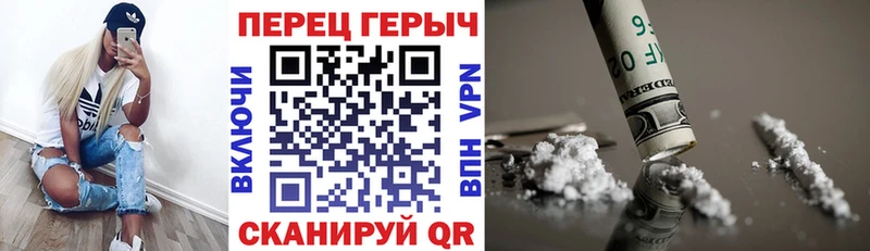 mega сайт  Лосино-Петровский  Героин гречка 