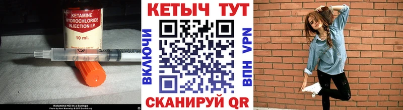 КЕТАМИН VHQ  ссылка на мегу онион  Лосино-Петровский  даркнет сайт 