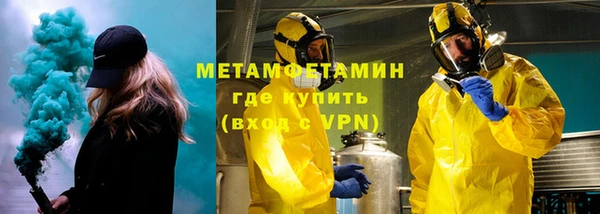 марки nbome Бронницы