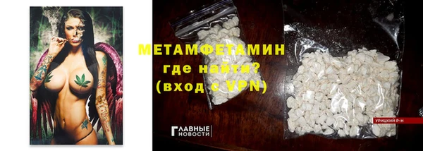 марки nbome Бронницы