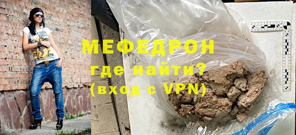 амф Бородино