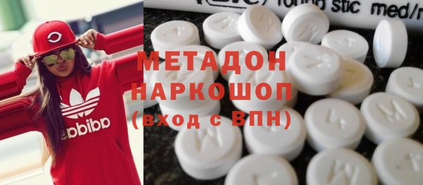 марки nbome Бронницы