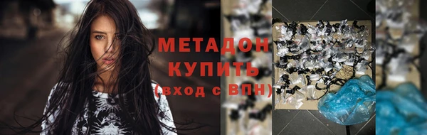амф Бородино