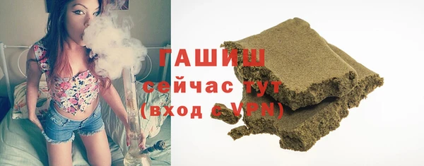 мефедрон мука Бугульма