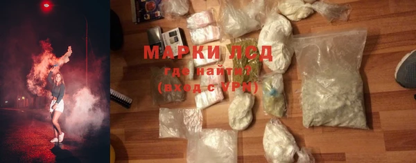 марки nbome Бронницы
