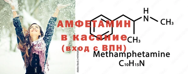 стаф Верея