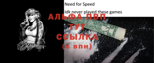 мефедрон мука Бугульма
