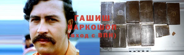 марки nbome Бронницы
