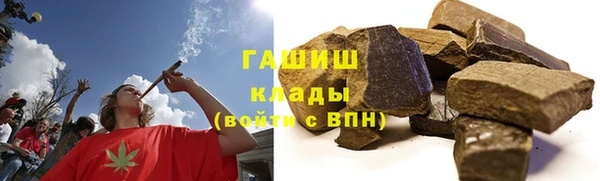 марки nbome Бронницы