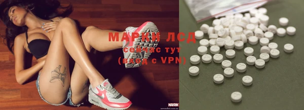 кристаллы Козловка