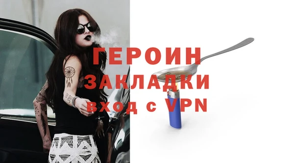 амф Бородино