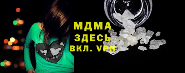 эйфоретик Майский