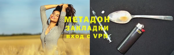 марки nbome Бронницы