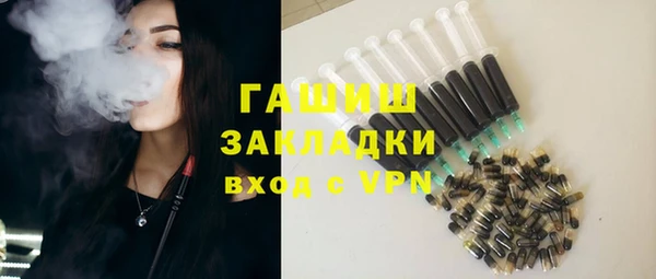 марки nbome Бронницы