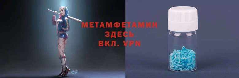 мефедрон VHQ Верхний Тагил
