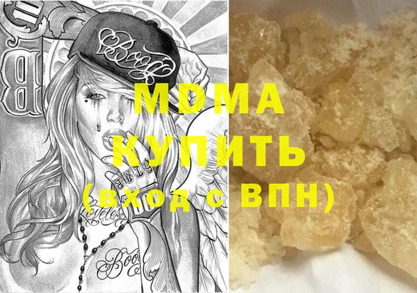стаф Верея