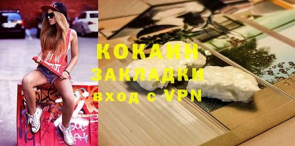 марки nbome Бронницы