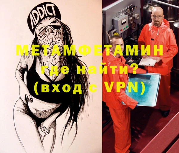 мефедрон мука Бугульма