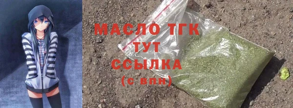 марки nbome Бронницы