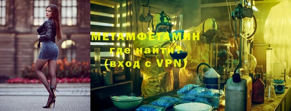 мефедрон мука Бугульма