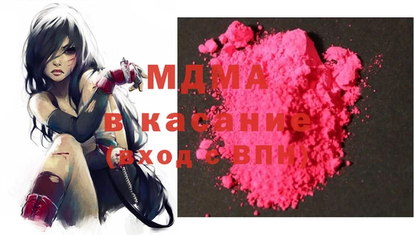 марки nbome Бронницы