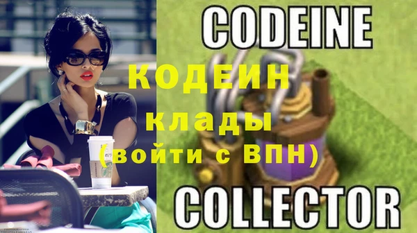 меф Кодинск