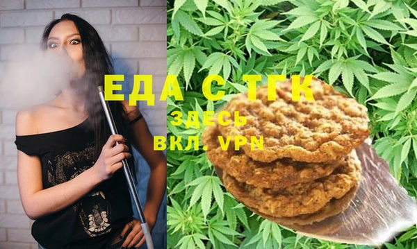 мефедрон мука Бугульма
