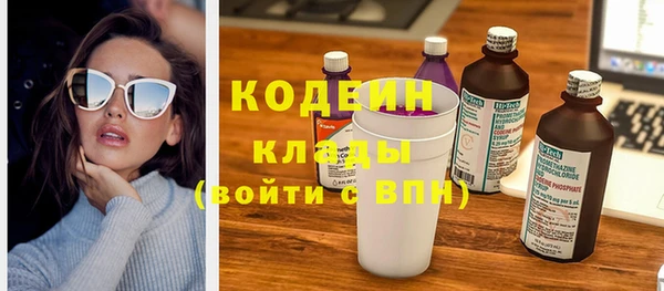 мефедрон мука Бугульма