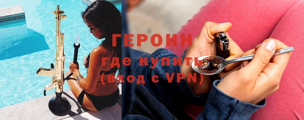 мефедрон мука Бугульма