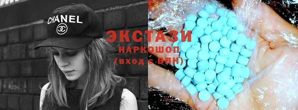 марки nbome Бронницы