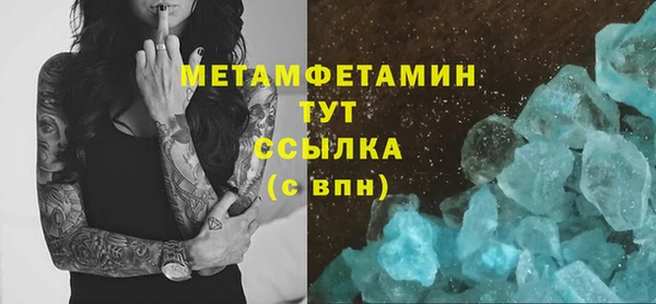 мефедрон мука Бугульма