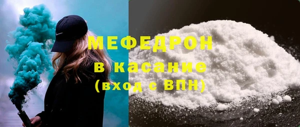 амф Бородино