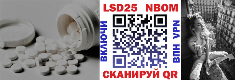 Лсд 25 экстази ecstasy  Лосино-Петровский 
