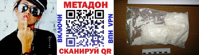 kraken как зайти  Лосино-Петровский  МЕТАДОН methadone 
