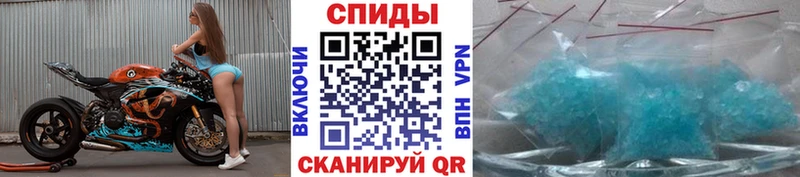 МЕТАМФЕТАМИН мет  Лосино-Петровский 