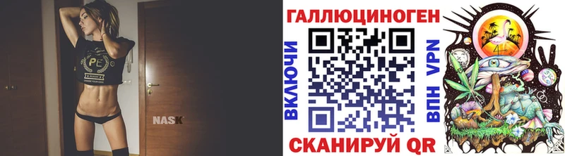 где купить наркоту  Лосино-Петровский  Псилоцибиновые грибы мицелий 